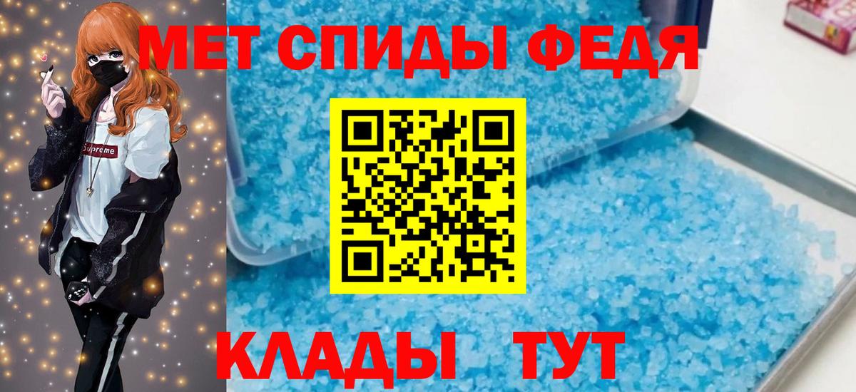 Amphetamine Premium Нефтеюганск