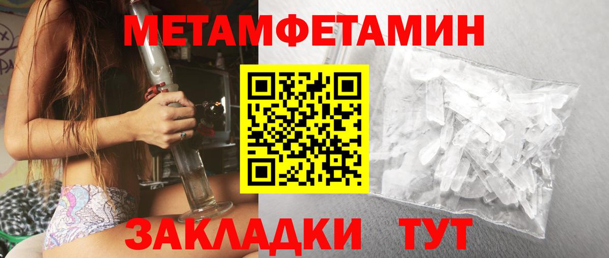 Амфетамин 98%  Вход с VPN  Нефтеюганск 