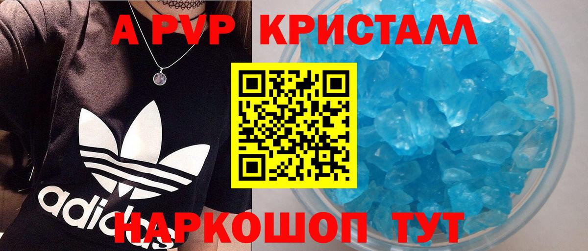 А ПВП СК  APVP СК КРИС  Нефтеюганск  Вход с VPN 