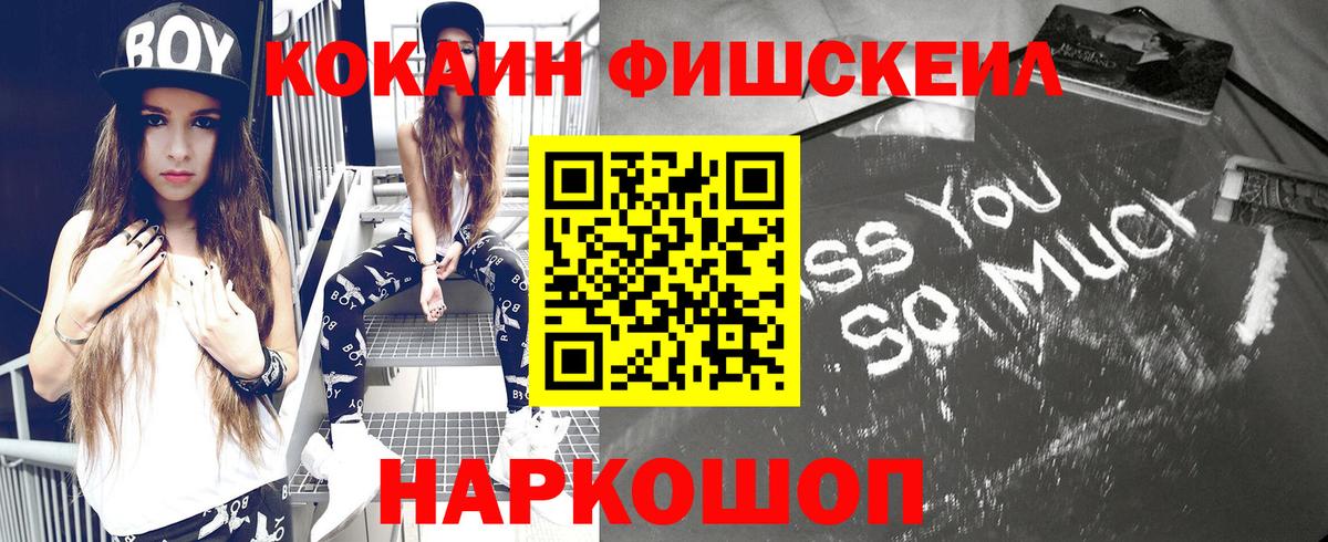 КОКАИН 99%  Вход с VPN  Cocaine  Cocaine Колумбийский  Нефтеюганск 