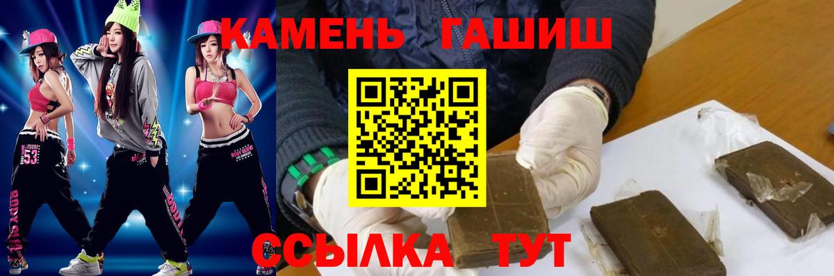 Гашиш  Вход с VPN  Нефтеюганск  ГАШ ice o lator 