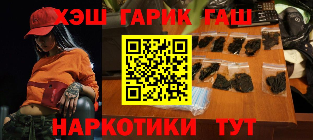 ГАШ Ice-O-Lator Нефтеюганск