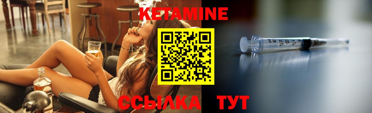 Нефтеюганск  Кетамин ketamine  сайты даркнета клад  Вход с VPN  КЕТАМИН ketamine 