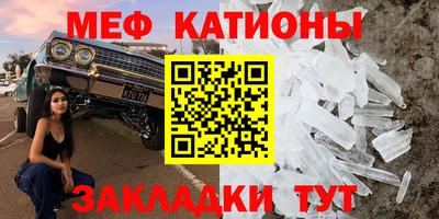 первитин Бугуруслан
