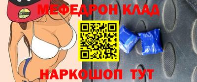первитин Бугуруслан