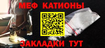 меф VHQ Будённовск