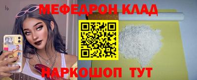меф VHQ Будённовск