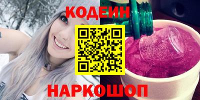 меф VHQ Будённовск