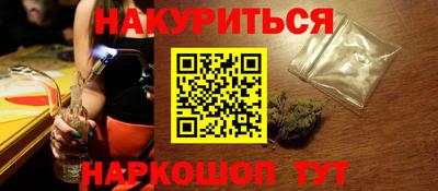меф VHQ Будённовск