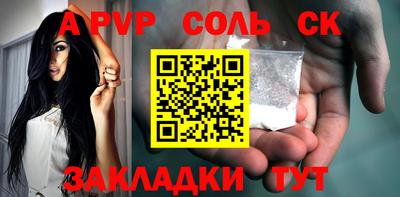 меф VHQ Будённовск