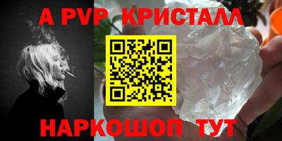 меф VHQ Будённовск