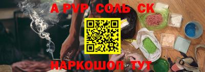первитин Бугуруслан