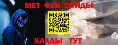 меф VHQ Будённовск