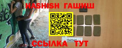 меф VHQ Будённовск
