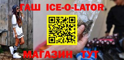 меф VHQ Будённовск