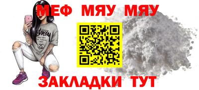 первитин Бугуруслан