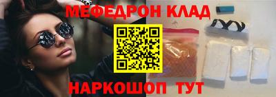 первитин Бугуруслан