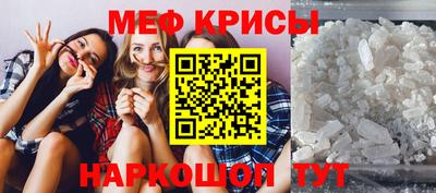 первитин Бугуруслан