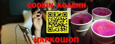 меф VHQ Будённовск