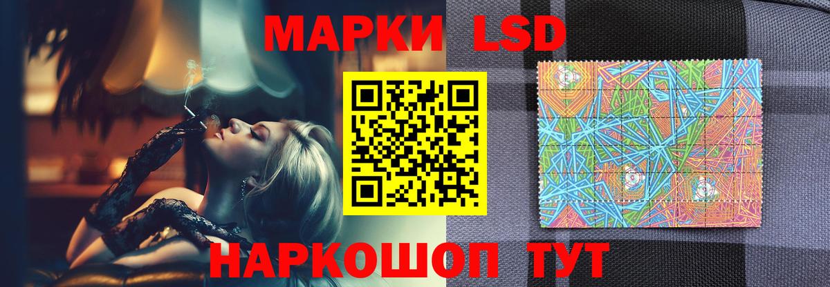 LSD-25 экстази ecstasy  Вход с VPN  Нефтеюганск  omg ССЫЛКА  Лсд 25 экстази кислота 