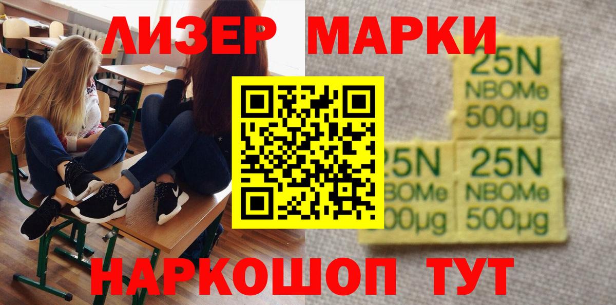Лсд 25 экстази кислота Нефтеюганск
