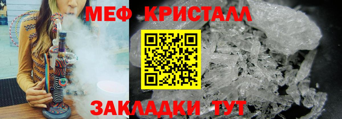 Нефтеюганск  Меф мука  Меф мяу мяу  Меф  Вход с VPN 